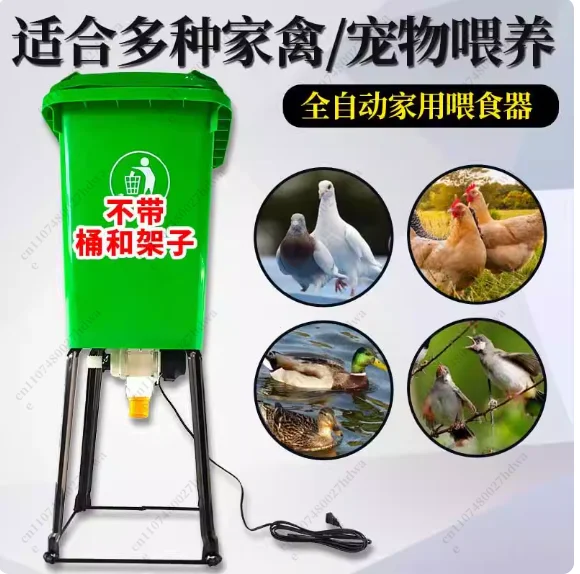 Distributeur Automatique de No - Pet Feeders avis et prix